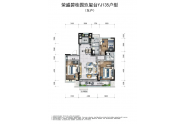 荣盛碧桂园YJ135户型（东户）